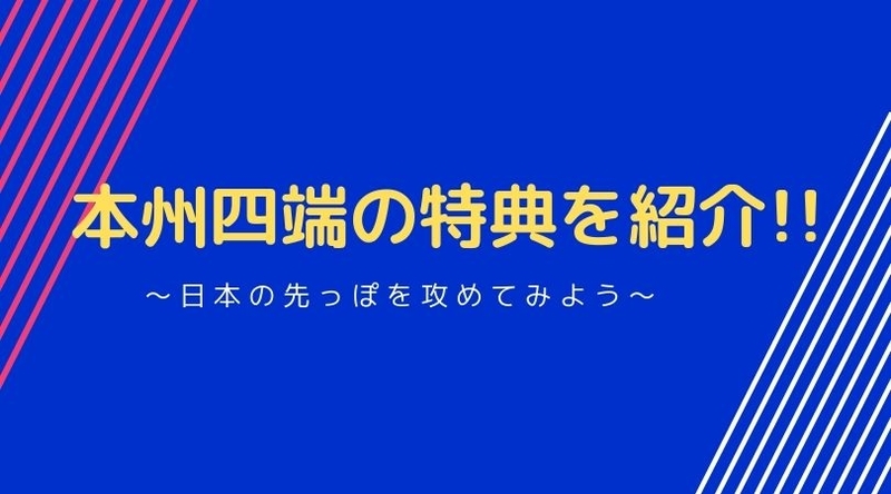 f:id:ninjalifegudaguda:20190831071414j:plain f:id:ninjalifegudaguda:20190831071414j:plain