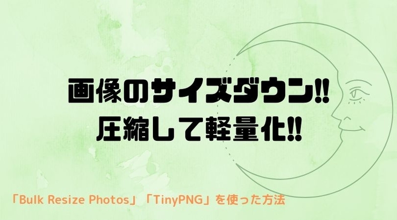 f:id:ninjalifegudaguda:20190902211520j:plain f:id:ninjalifegudaguda:20190902211520j:plain