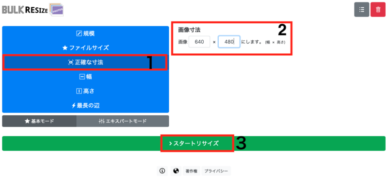 f:id:ninjalifegudaguda:20190903055120p:plain f:id:ninjalifegudaguda:20190903055120p:plain