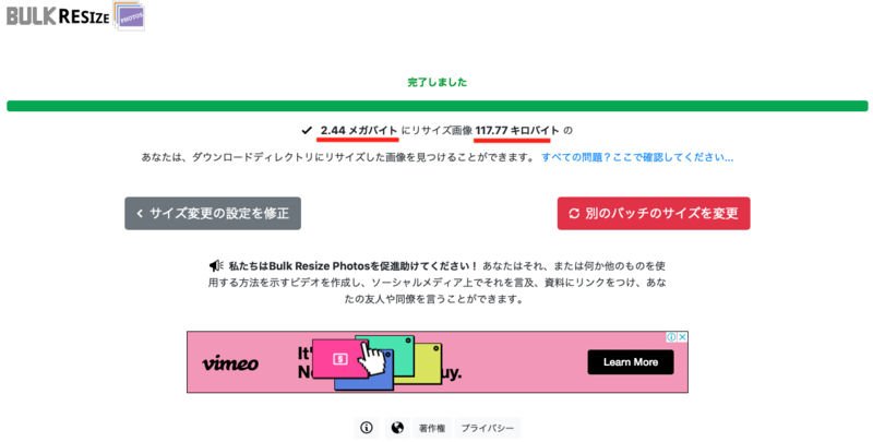 f:id:ninjalifegudaguda:20190903055125p:plain f:id:ninjalifegudaguda:20190903055125p:plain