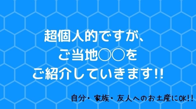 f:id:ninjalifegudaguda:20190904055525j:plain f:id:ninjalifegudaguda:20190904055525j:plain