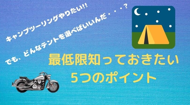 f:id:ninjalifegudaguda:20190920055304j:plain f:id:ninjalifegudaguda:20190920055304j:plain