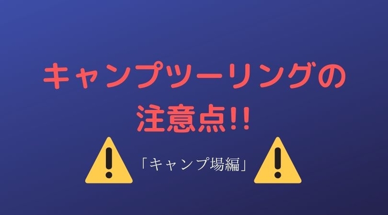 f:id:ninjalifegudaguda:20190925050425j:plain f:id:ninjalifegudaguda:20190925050425j:plain
