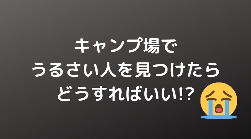 f:id:ninjalifegudaguda:20190927053810j:plain f:id:ninjalifegudaguda:20190927053810j:plain