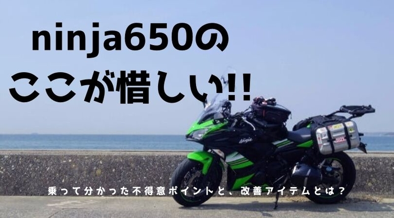 f:id:ninjalifegudaguda:20191001061302j:plain f:id:ninjalifegudaguda:20191001061302j:plain