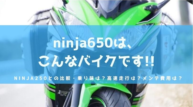 f:id:ninjalifegudaguda:20191001061306j:plain f:id:ninjalifegudaguda:20191001061306j:plain