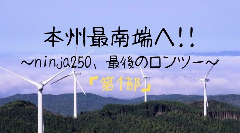 f:id:ninjalifegudaguda:20191003060248j:plain f:id:ninjalifegudaguda:20191003060248j:plain