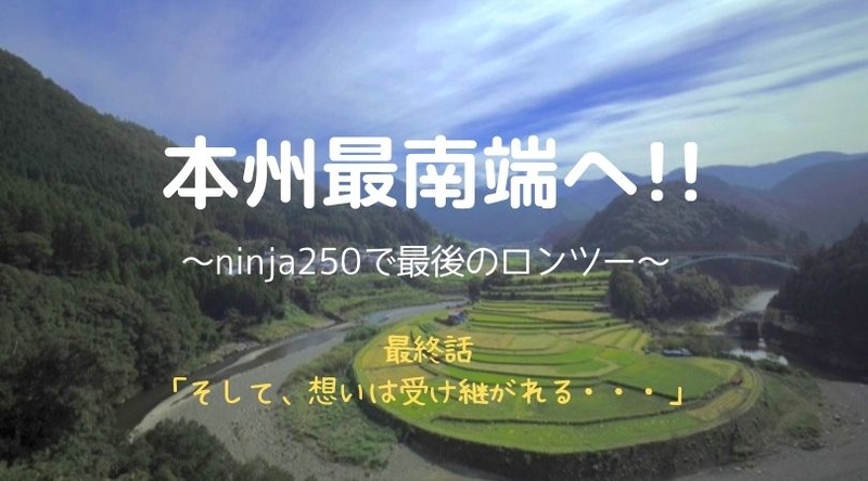 f:id:ninjalifegudaguda:20191013181220j:plain f:id:ninjalifegudaguda:20191013181220j:plain