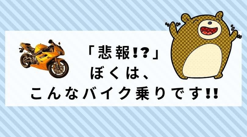 f:id:ninjalifegudaguda:20191013190301j:plain f:id:ninjalifegudaguda:20191013190301j:plain