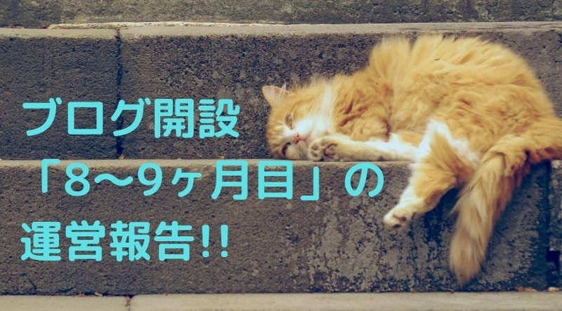 f:id:ninjalifegudaguda:20191101040658j:plain f:id:ninjalifegudaguda:20191101040658j:plain