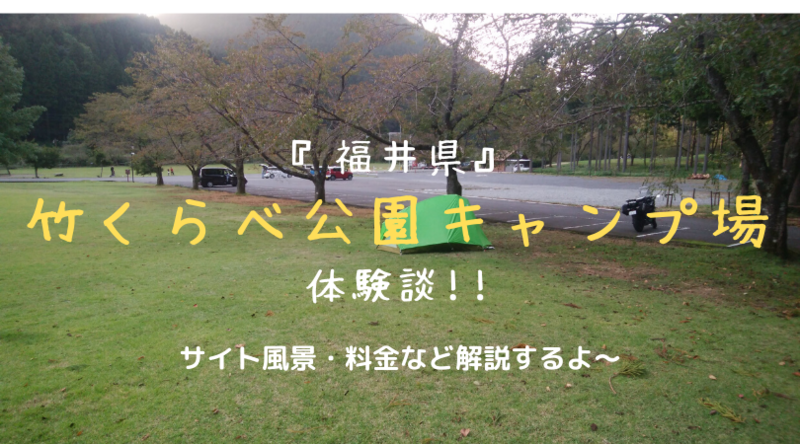 f:id:ninjalifegudaguda:20200324180006p:plain f:id:ninjalifegudaguda:20200324180006p:plain
