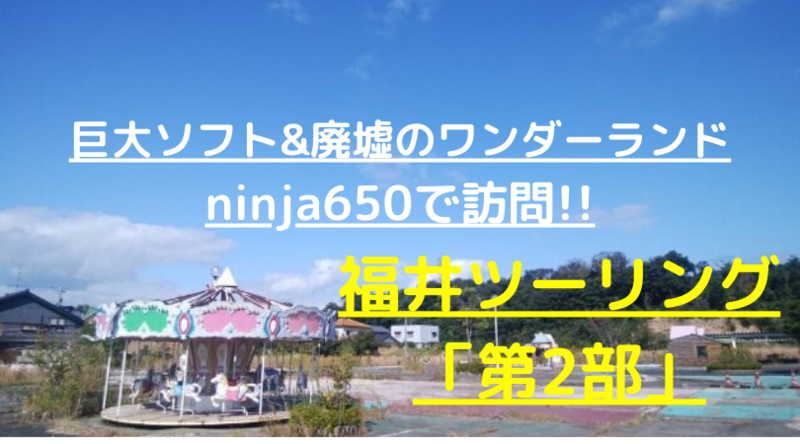 f:id:ninjalifegudaguda:20200327191123p:plain f:id:ninjalifegudaguda:20200327191123p:plain