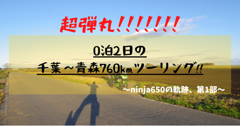 f:id:ninjalifegudaguda:20200511124252p:plain f:id:ninjalifegudaguda:20200511124252p:plain