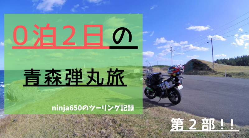f:id:ninjalifegudaguda:20200511124301p:plain f:id:ninjalifegudaguda:20200511124301p:plain