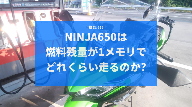 f:id:ninjalifegudaguda:20200813103528p:plain f:id:ninjalifegudaguda:20200813103528p:plain