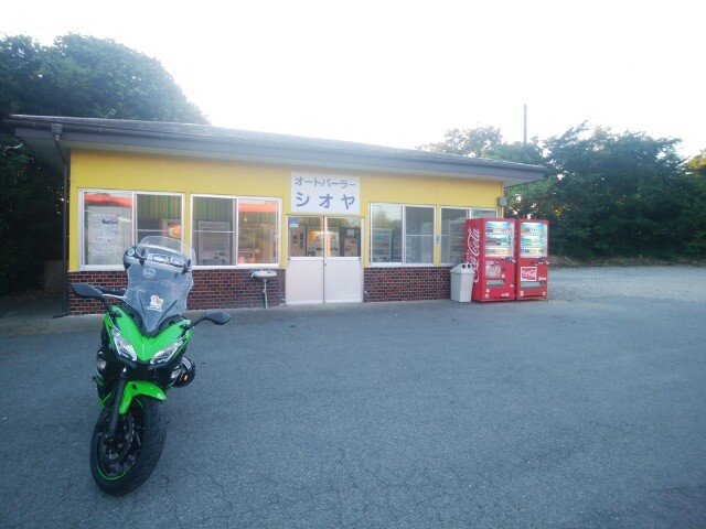 f:id:ninjalifegudaguda:20200916154244j:plain f:id:ninjalifegudaguda:20200916154244j:plain