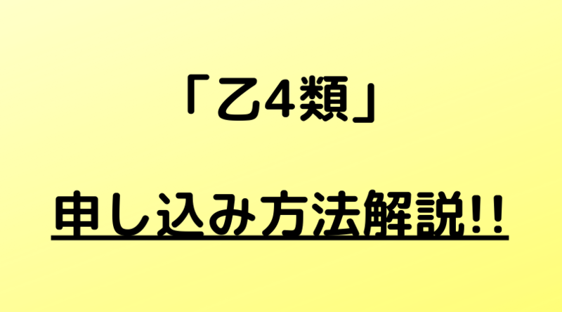 f:id:ninjalifegudaguda:20201012123708p:plain f:id:ninjalifegudaguda:20201012123708p:plain