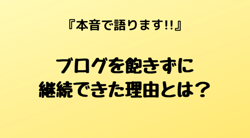 f:id:ninjalifegudaguda:20201024212419p:plain f:id:ninjalifegudaguda:20201024212419p:plain