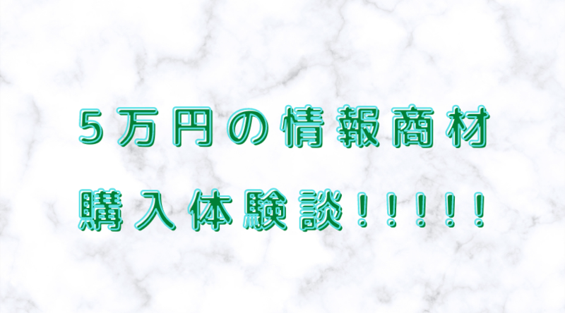 f:id:ninjalifegudaguda:20201107154840p:plain f:id:ninjalifegudaguda:20201107154840p:plain