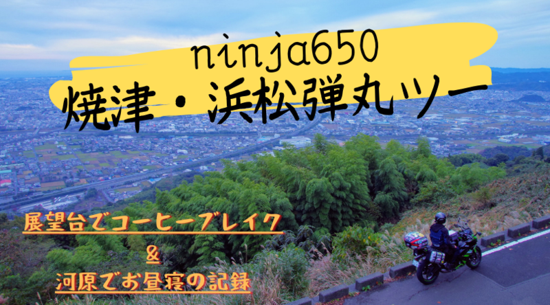 f:id:ninjalifegudaguda:20201110164946p:plain f:id:ninjalifegudaguda:20201110164946p:plain