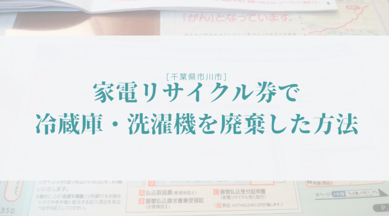 f:id:ninjalifegudaguda:20201122111224p:plain