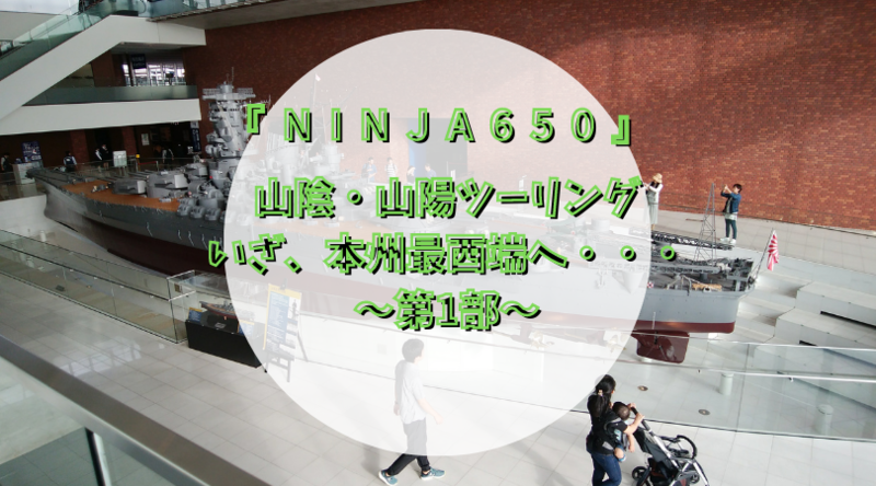 f:id:ninjalifegudaguda:20201127143823p:plain