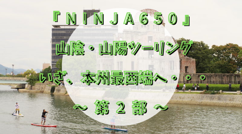 f:id:ninjalifegudaguda:20201201114905p:plain