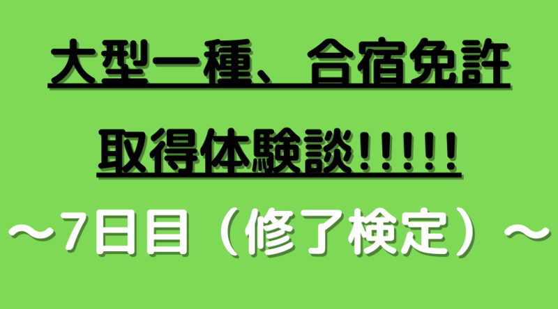 f:id:ninjalifegudaguda:20201212110912p:plain
