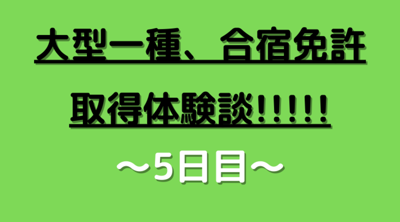 f:id:ninjalifegudaguda:20201212110921p:plain