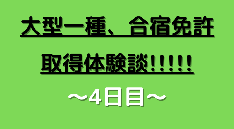 f:id:ninjalifegudaguda:20201212110926p:plain
