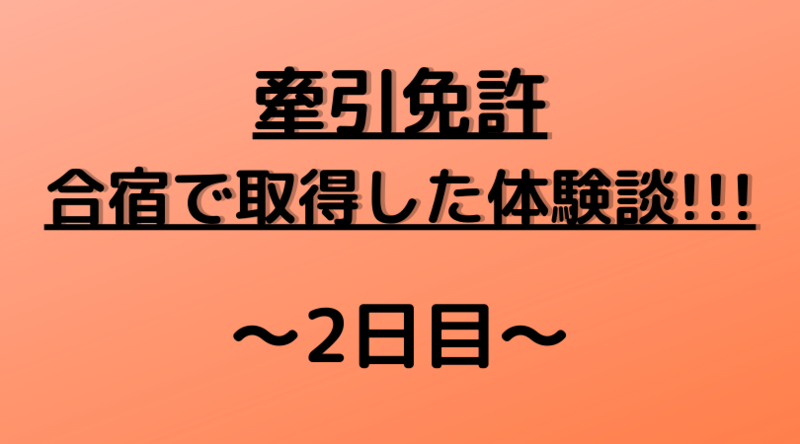 f:id:ninjalifegudaguda:20201214200843p:plain