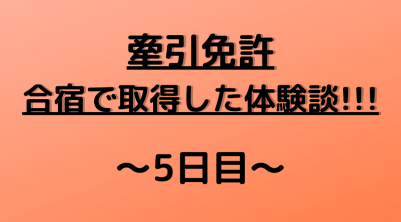 f:id:ninjalifegudaguda:20201217114746p:plain