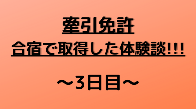 f:id:ninjalifegudaguda:20201217114755p:plain
