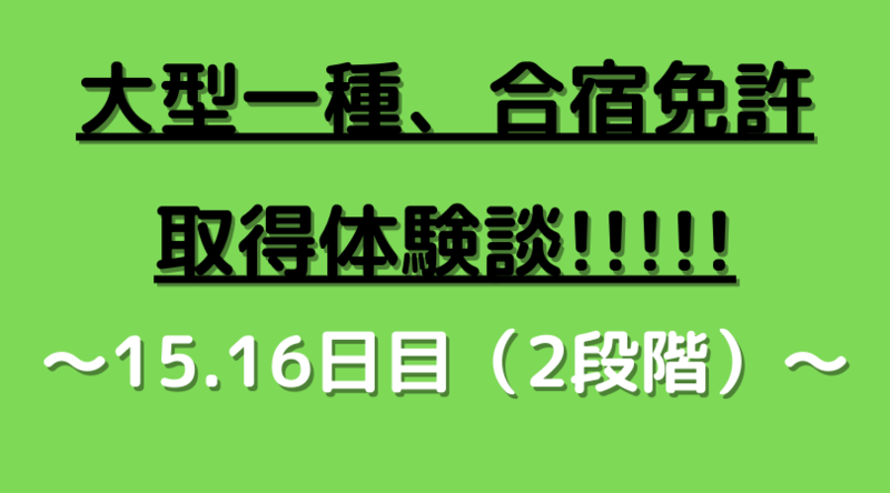 f:id:ninjalifegudaguda:20201220142903p:plain