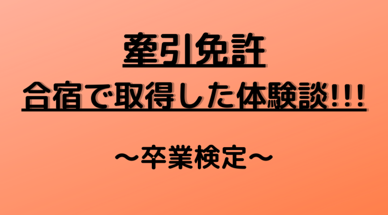 f:id:ninjalifegudaguda:20201220142925p:plain