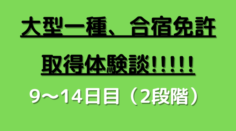 f:id:ninjalifegudaguda:20201221172129p:plain