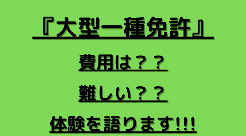 f:id:ninjalifegudaguda:20210120203223p:plain
