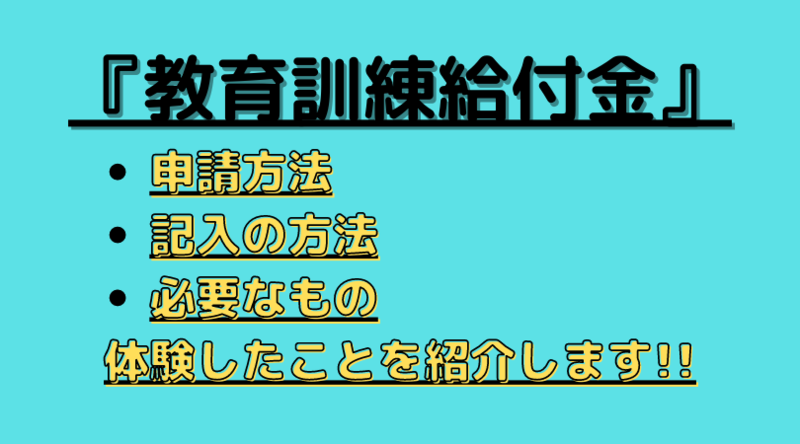 f:id:ninjalifegudaguda:20210129123647p:plain