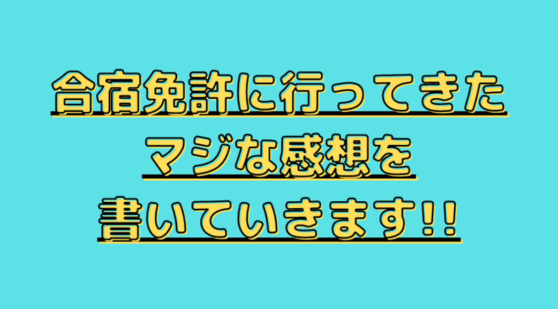f:id:ninjalifegudaguda:20210221151312p:plain