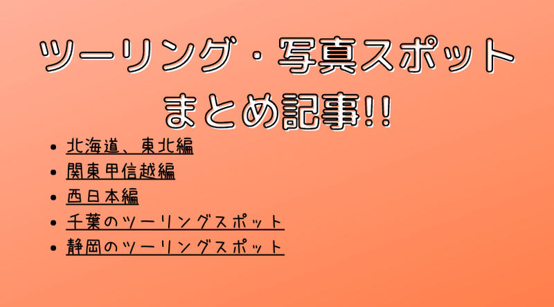 f:id:ninjalifegudaguda:20210330120220p:plain