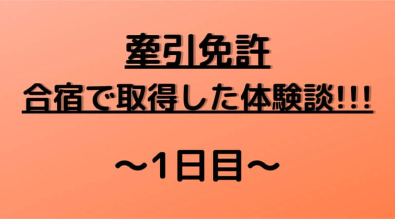 f:id:ninjalifegudaguda:20210502152104j:plain