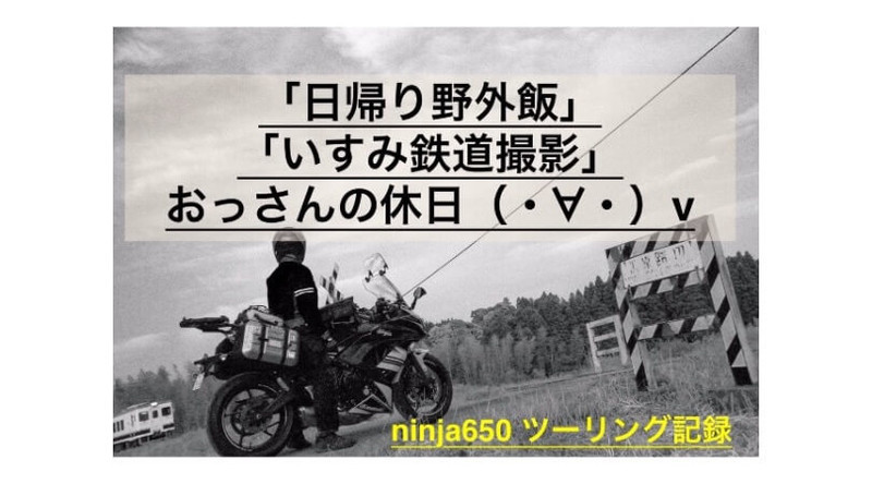 f:id:ninjalifegudaguda:20210503105735j:plain