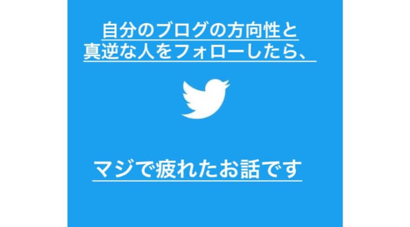 f:id:ninjalifegudaguda:20210503110244j:plain