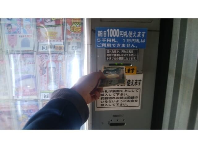 f:id:ninjalifegudaguda:20210518162505j:plain