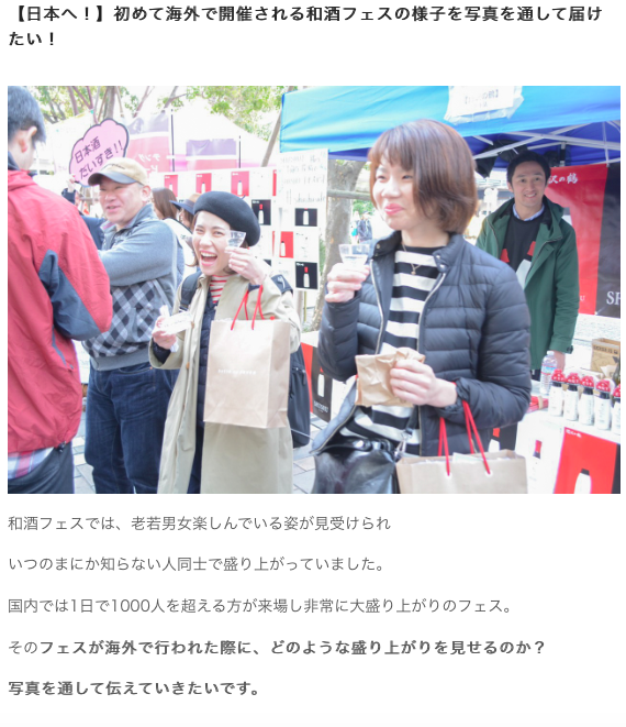 f:id:ninjaphotographer:20170503214330p:plain