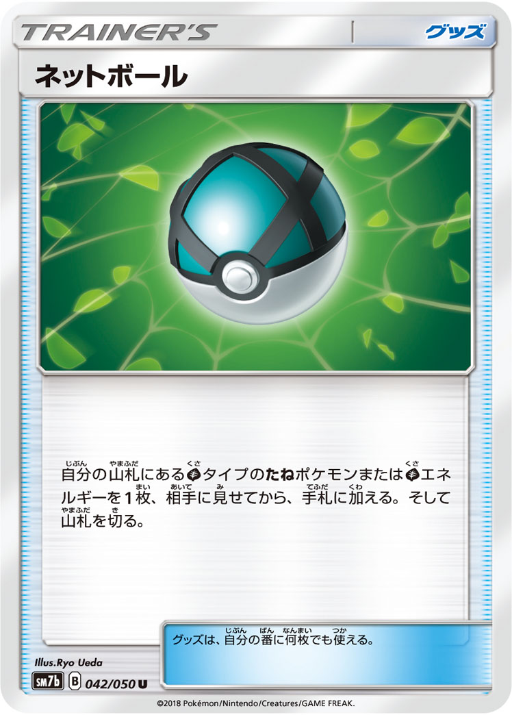 モクロー アローラナッシーgx デッキ案 Beyond The Darkness モクロー アローラナッシーgx デッキ案 Beyond The Darkness
