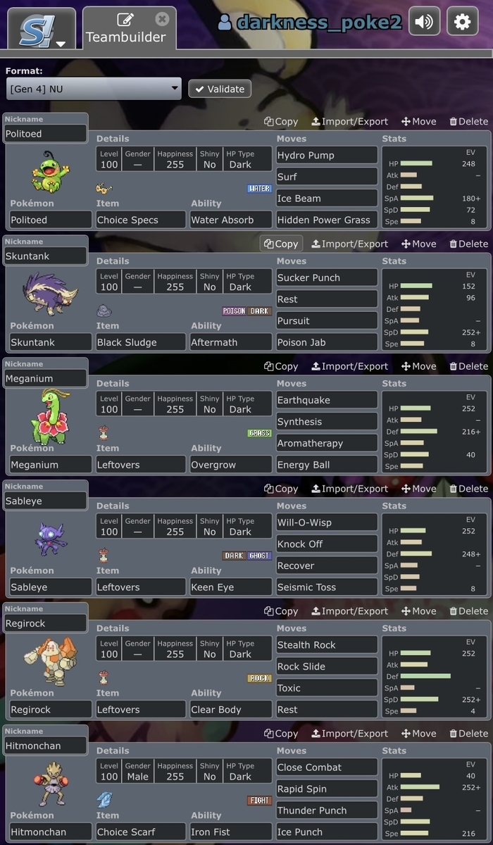 f:id:ninjask:20201119141818j:plain