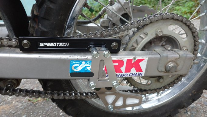 KLX125にチェーンガイドをつけた - 今日はどこへいこう