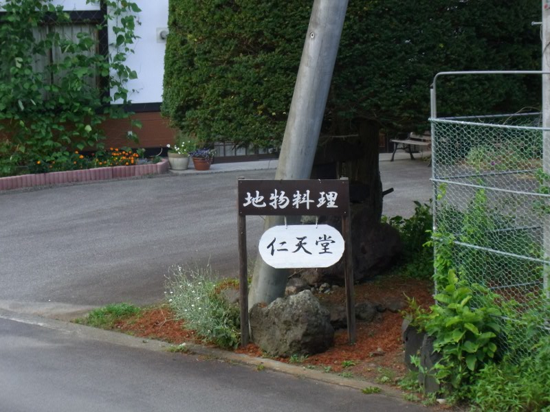 f:id:ninjicarrot:20090727053311j:image