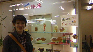 f:id:ninjicarrot:20100503131411j:image